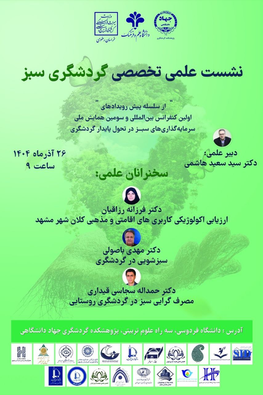 photo 2025 12 14 16 49 28