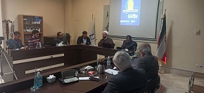  الأبعاد الاستراتيجية لكتابة وثيقة الزيارة الوطنية باستضافه معهد أبحاث الزيارة والسياحة بجامعة الفردوسي في مشهد.